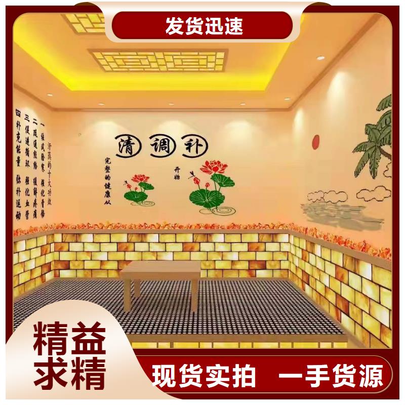電氣石汗蒸房誠信廠家