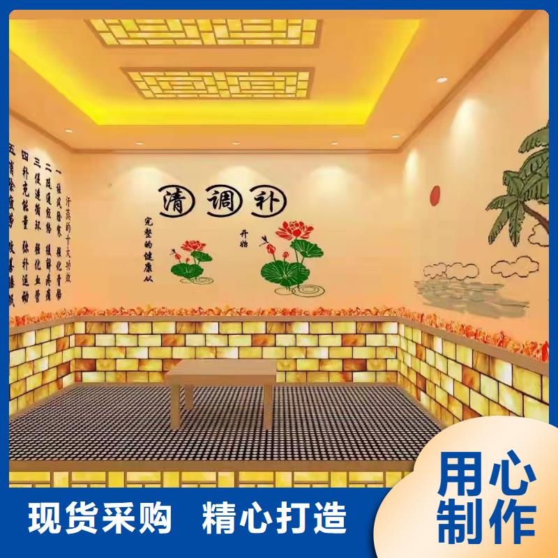 韓式汗蒸房質優價廉