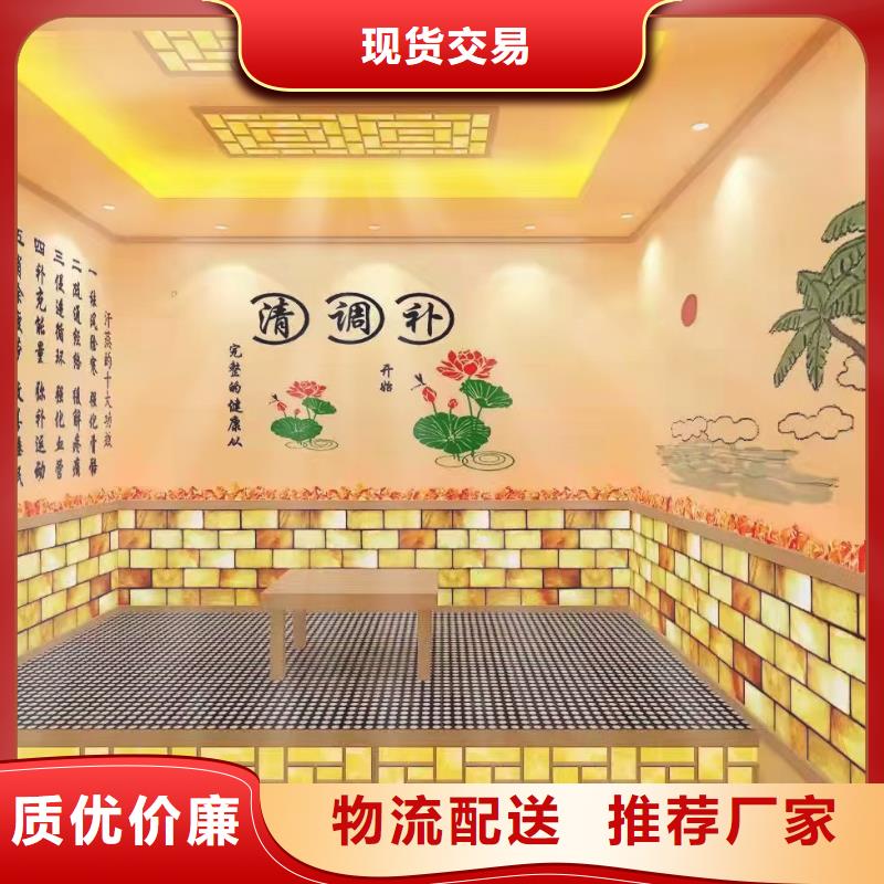 汗蒸房美容院安裝承建品質保證