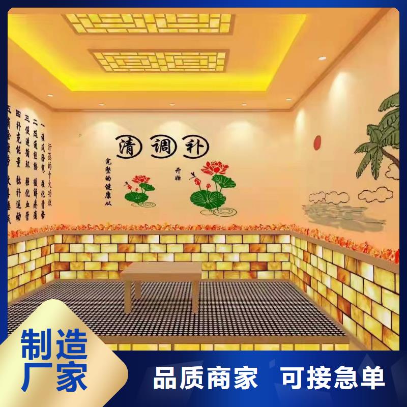 汗蒸房安裝承建廠家汗蒸房承建好品質選我們