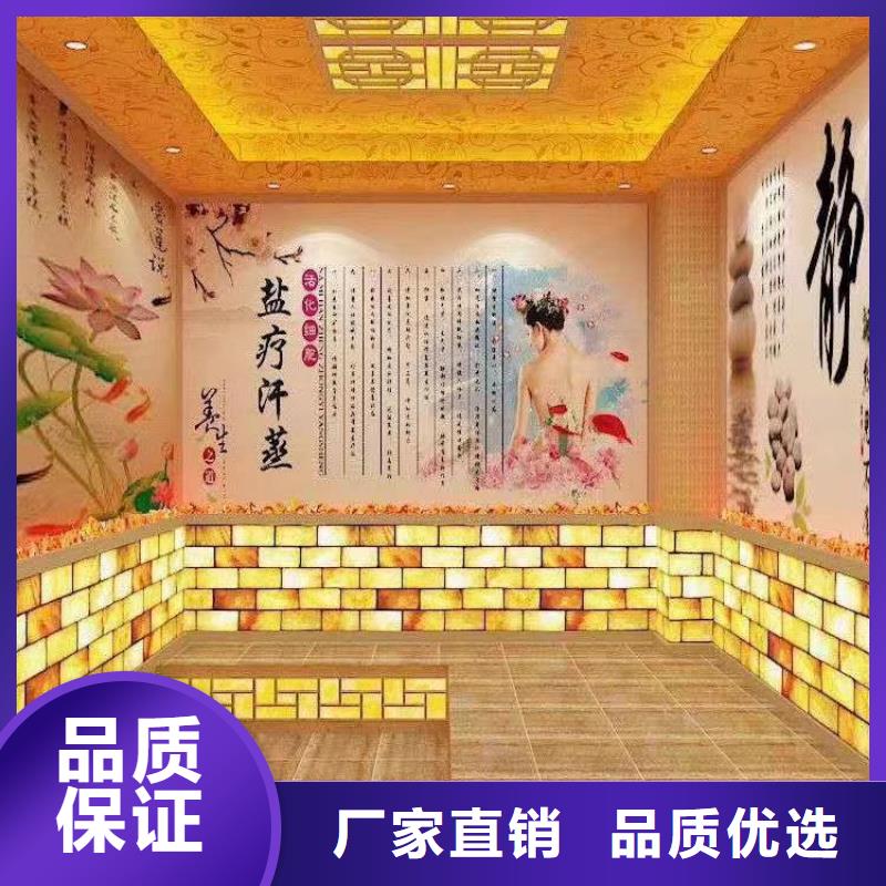 鹽蒸房安裝歡迎咨詢