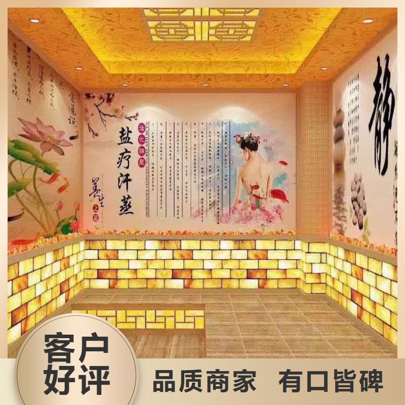 遠紅外汗蒸房性價比高
