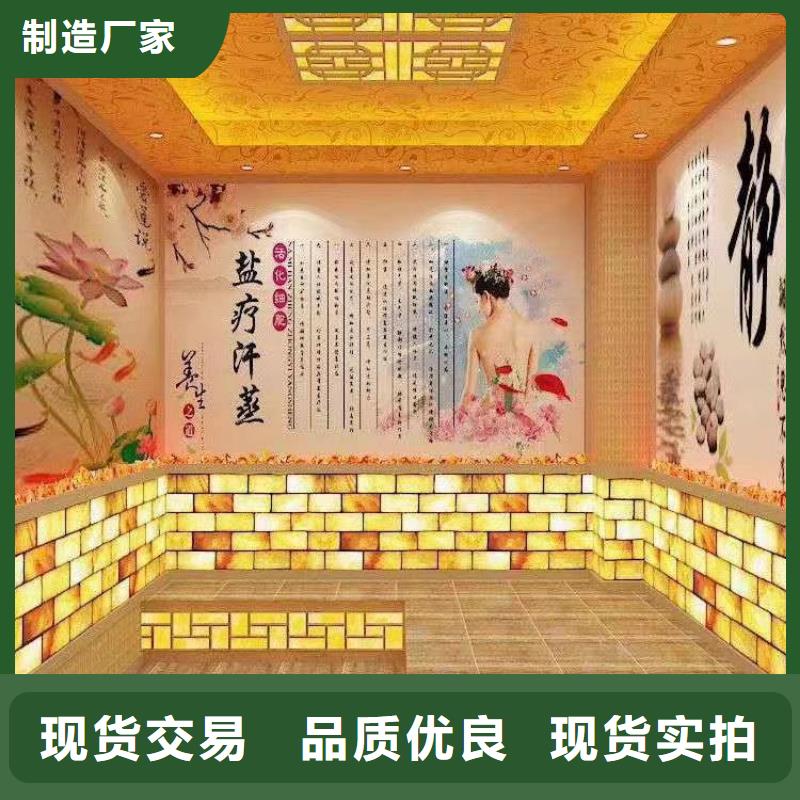 美容院汗蒸房安裝誠信廠家