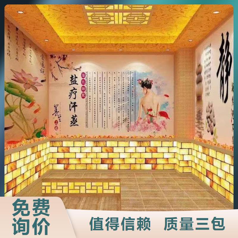汗蒸房安裝公司生產(chǎn)基地