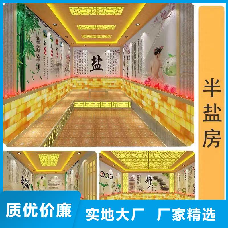 汗蒸房安裝生產廠家