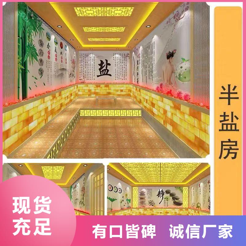 韓式汗蒸房廠家直銷