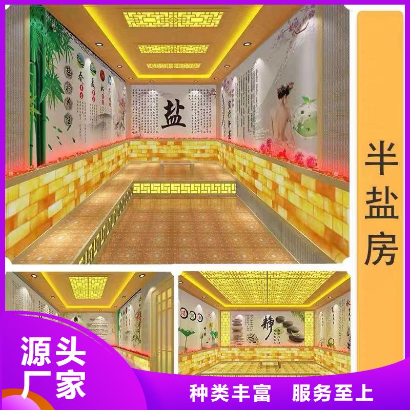 汗蒸房商用誠信廠家