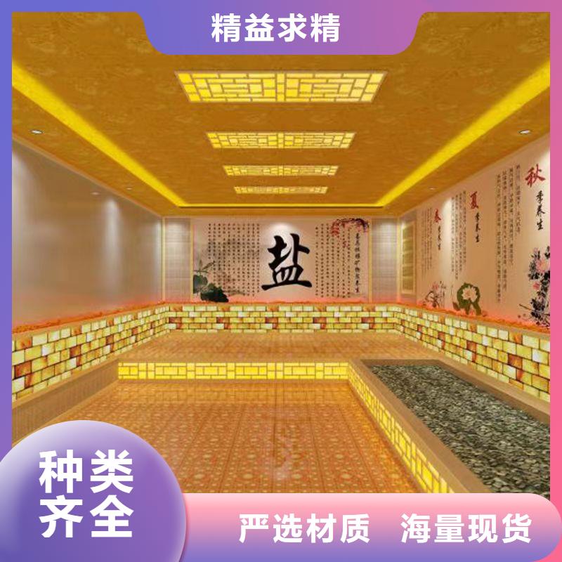遠(yuǎn)紅外汗蒸房生產(chǎn)廠家