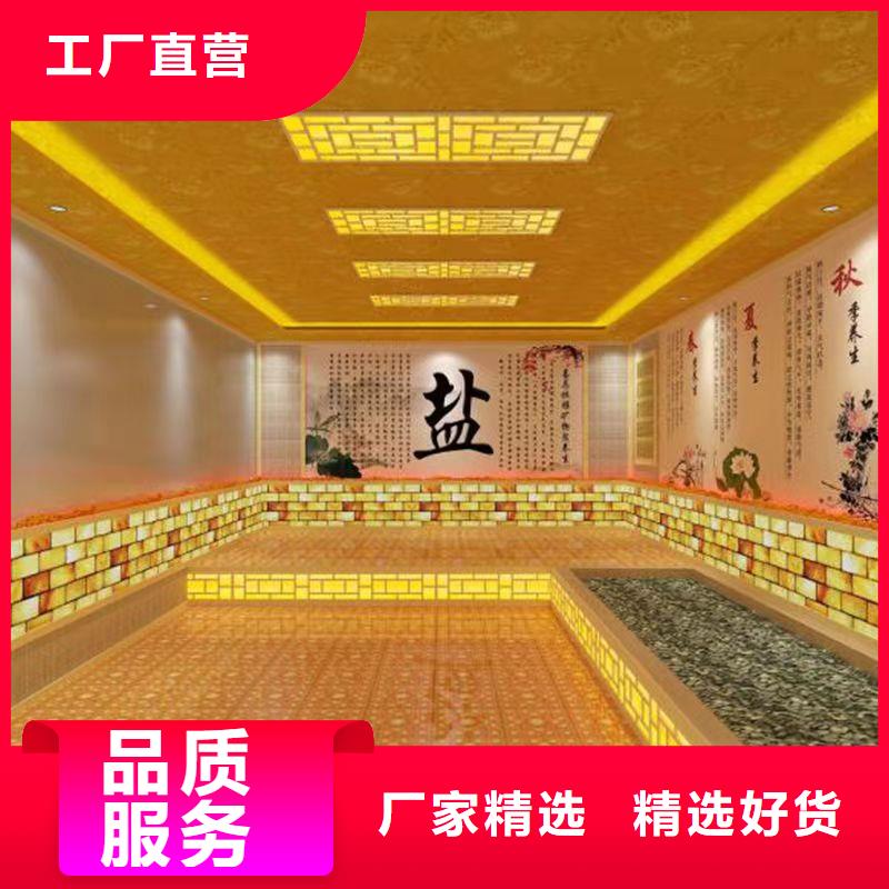 汗蒸房安裝承建廠家_【汗蒸房水加熱】一站式供應廠家