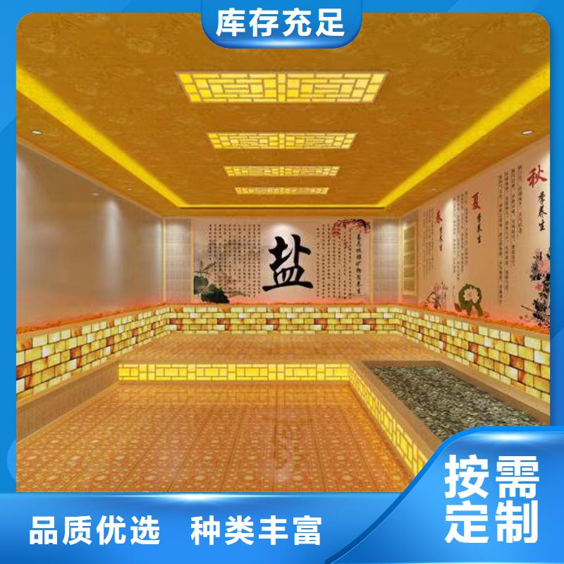 汗蒸房安裝承建品質保證