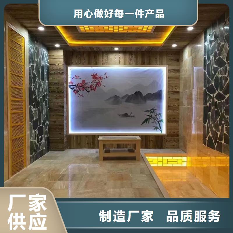 汗蒸房安裝公司生產(chǎn)基地