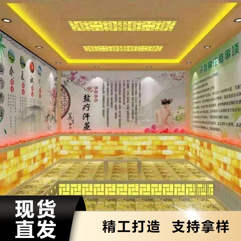 電氣石汗蒸房安裝出廠價格