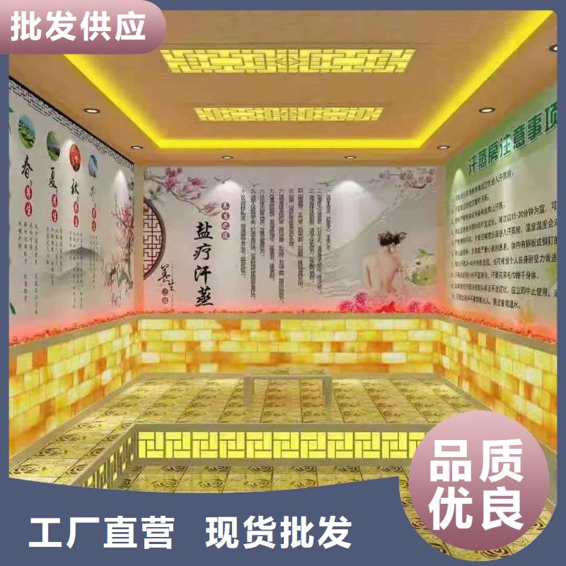 汗蒸房安裝廠家實體廠家
