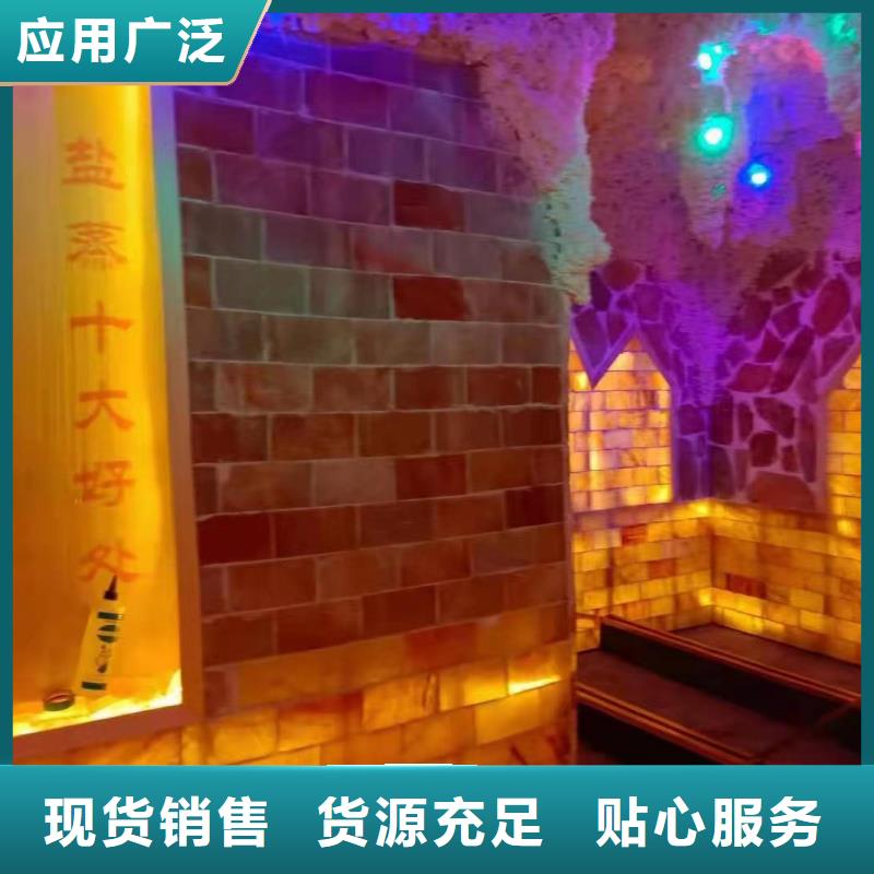 韓式汗蒸房實力老廠