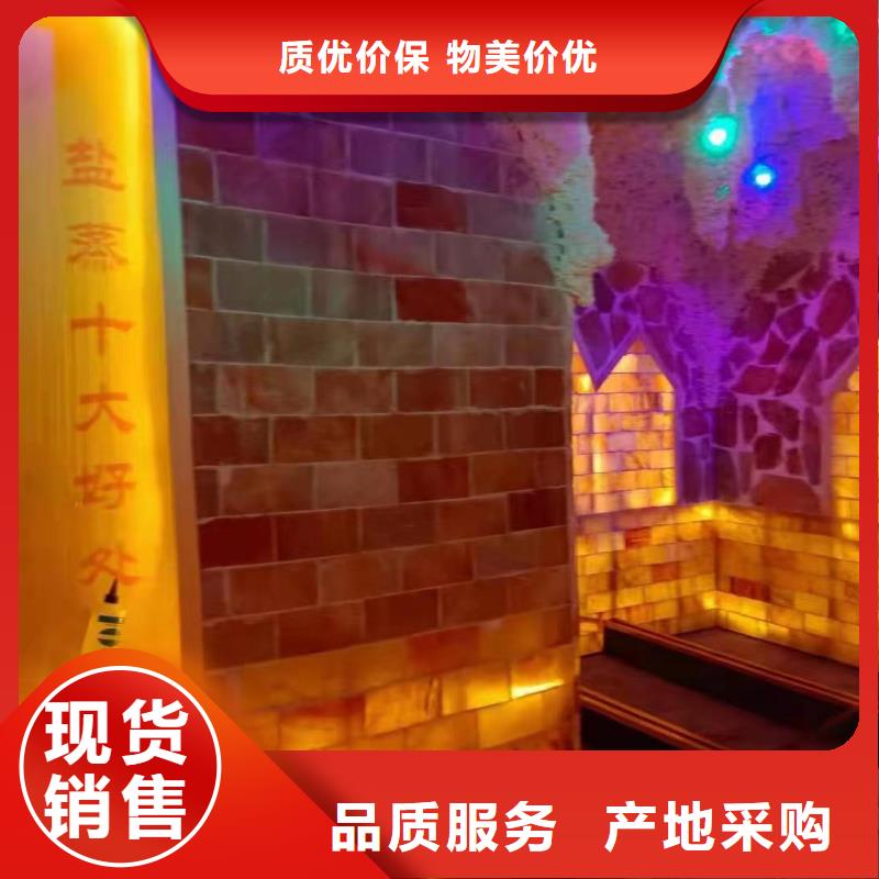 汗蒸房商用誠信廠家