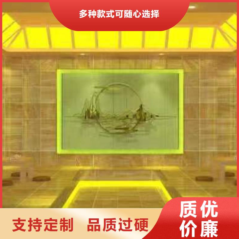 汗蒸房公司视频-汗蒸房公司|江苏省镇江市|丹徒|扬中|扬州|宿迁|泰州|徐州