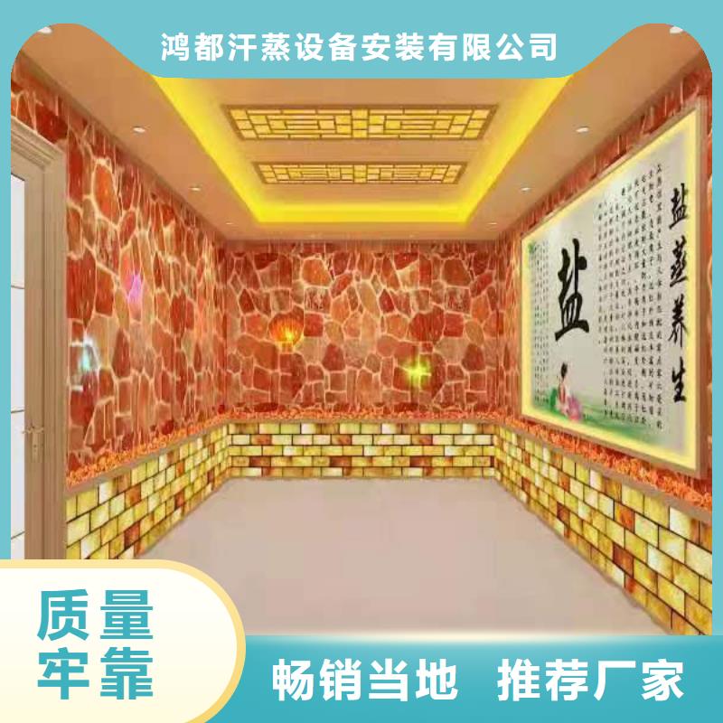 薌城汗蒸房安裝售后完善