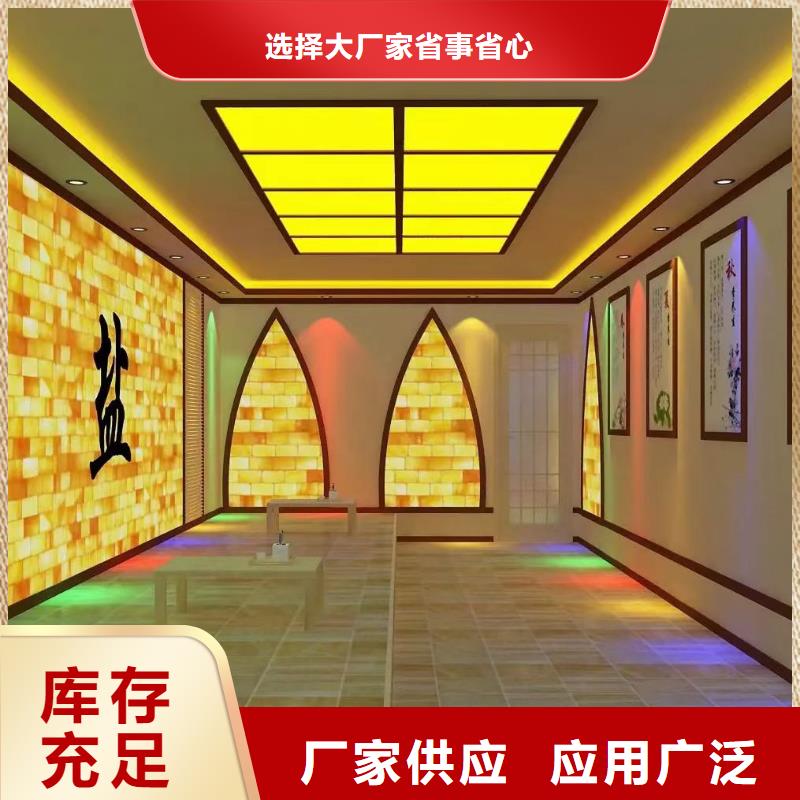 南靖汗蒸房安裝源頭廠家