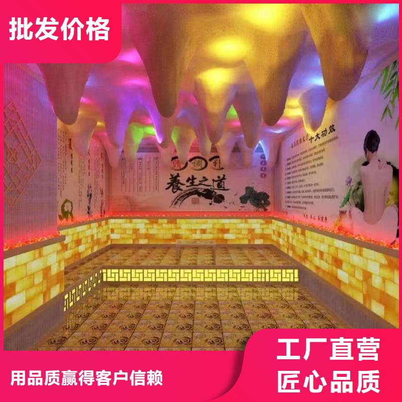 艾草汗蒸房安裝供應商