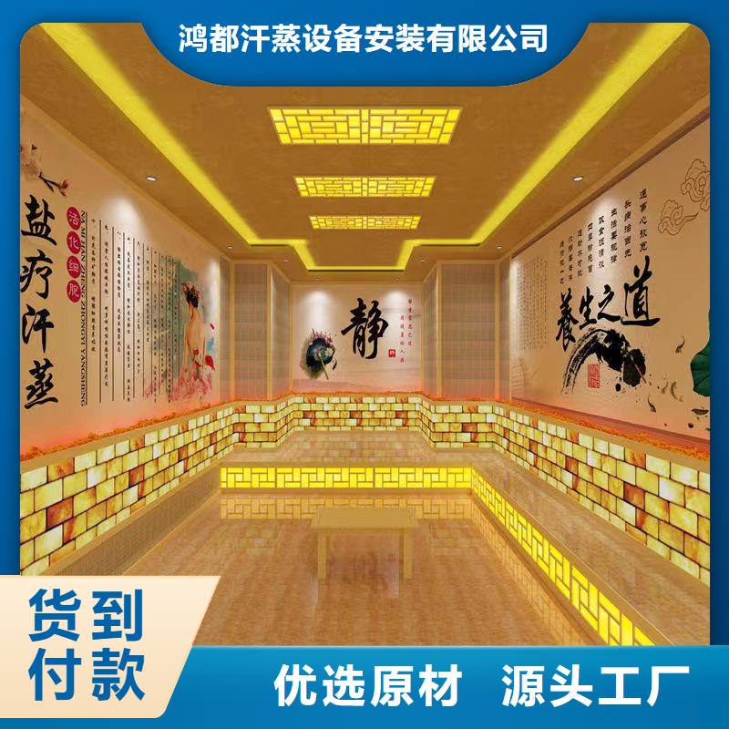 納米汗蒸房安裝現(xiàn)貨供應(yīng)
