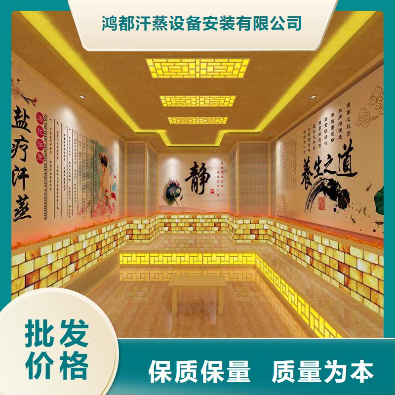 汗蒸房施工安裝公司