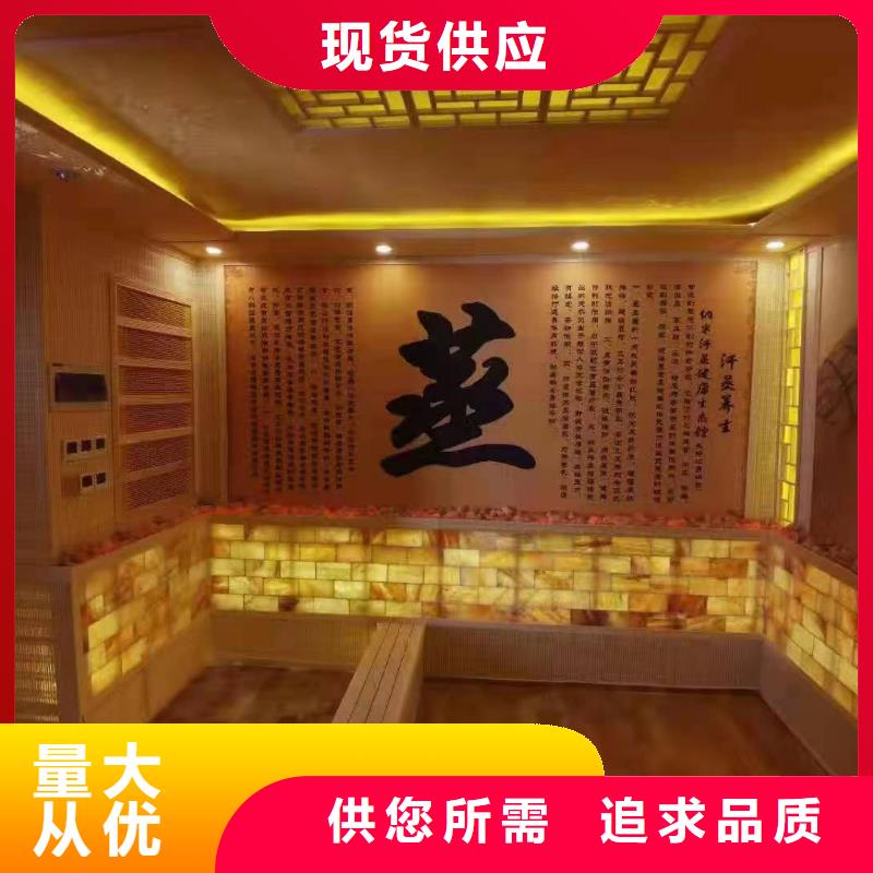 汗蒸房安裝承建廠家【汗蒸房】省心又省錢