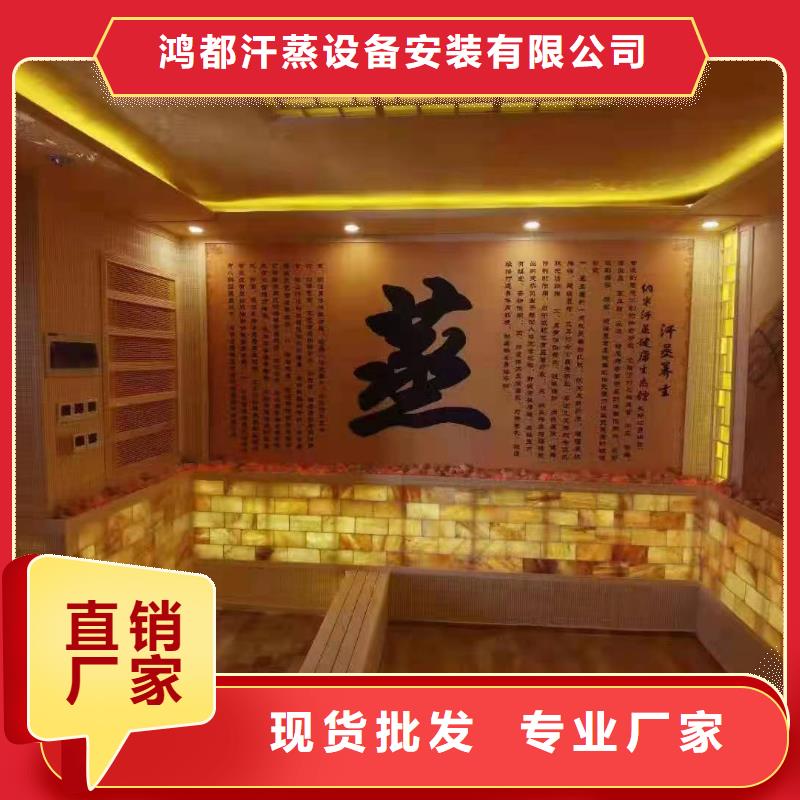汗蒸房安裝承建廠家汗蒸房承建多種規格庫存充足