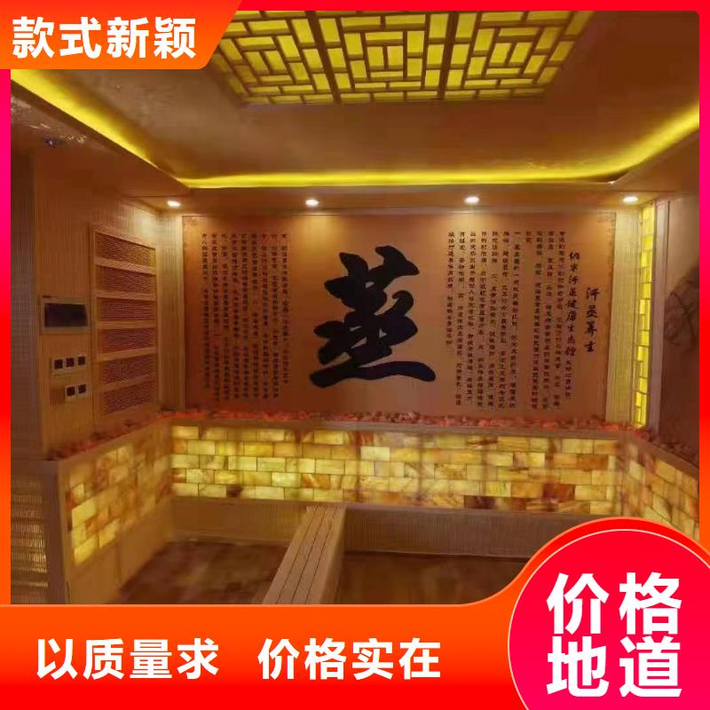 汗蒸房定制廠家直銷