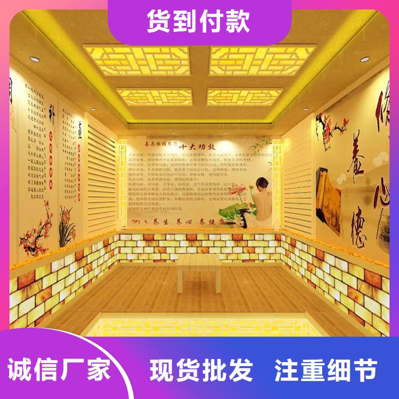 韓式汗蒸房廠家直銷