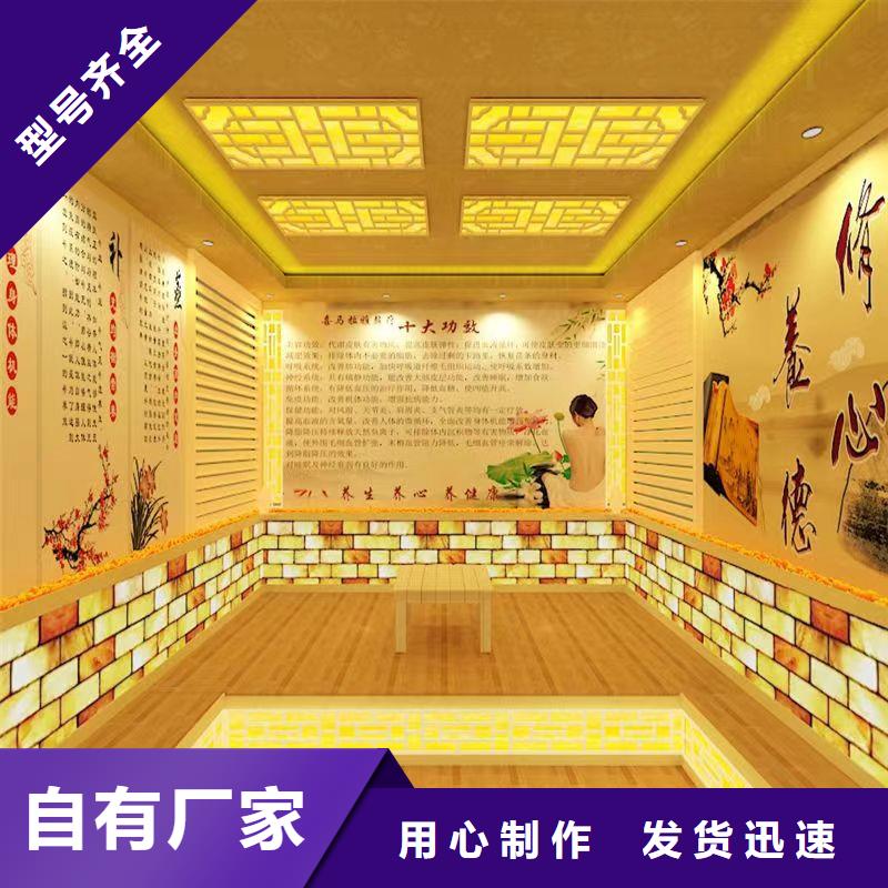 電氣石汗蒸房安裝出廠價格