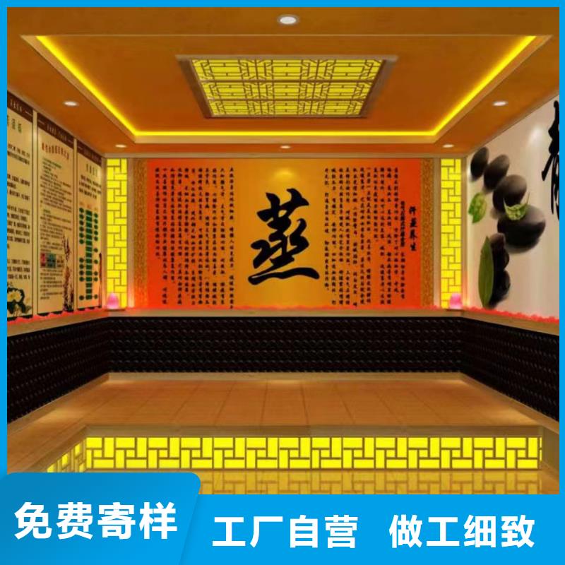 安裝汗蒸房多少錢實(shí)力廠家