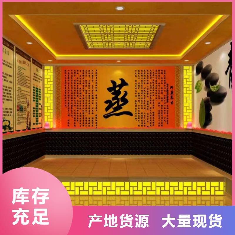 汗蒸房安裝承建廠家汗蒸房公司一站式廠家
