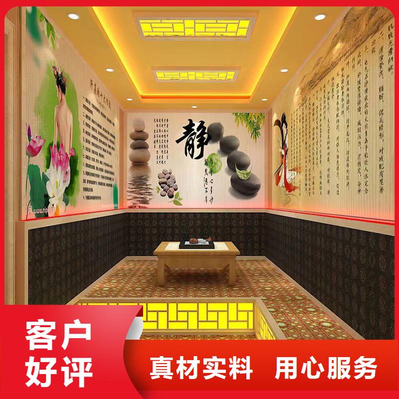納米汗蒸房安裝批發(fā)