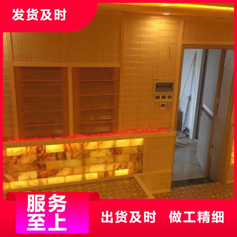 汗蒸房安裝美容院質(zhì)優(yōu)價(jià)廉