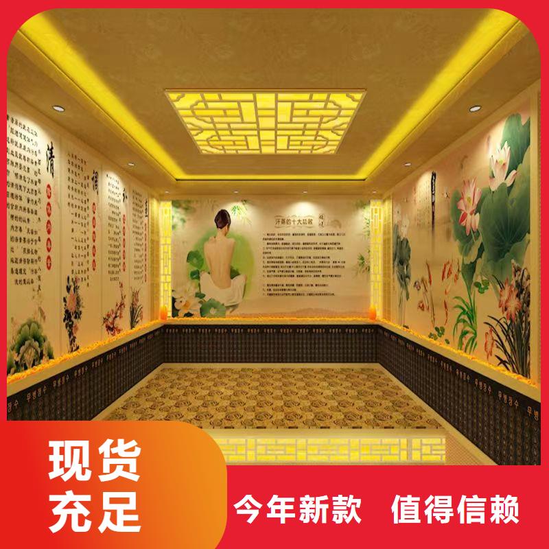 汗蒸房安裝價格定制