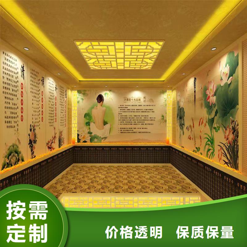 電氣石汗蒸房可定制