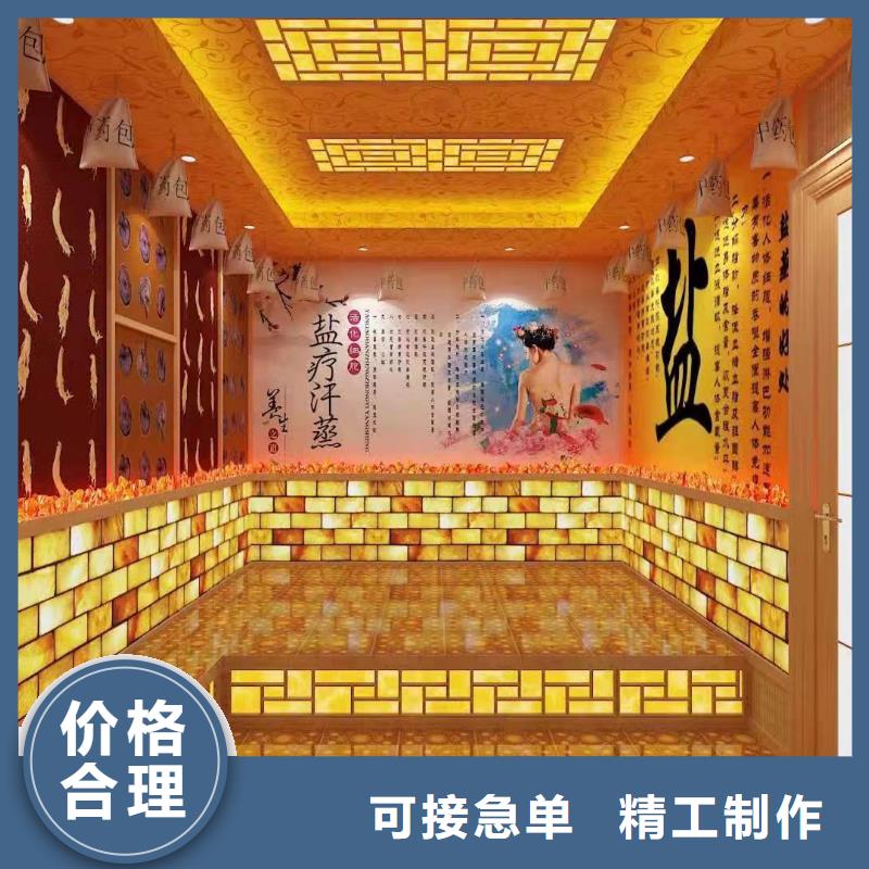 汗蒸房十大企業(yè)廠家