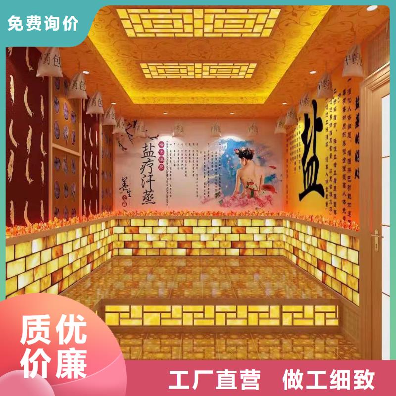 南靖汗蒸房安裝源頭廠家