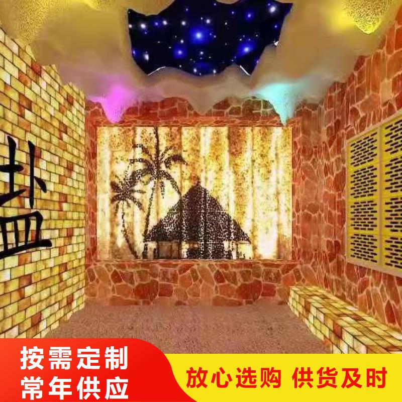 韓式汗蒸房工廠直銷