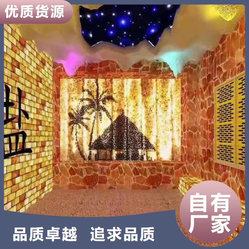 汗蒸房十大企業(yè)廠家