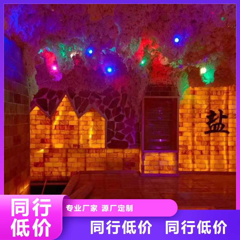 汗蒸房十大品牌售后完善