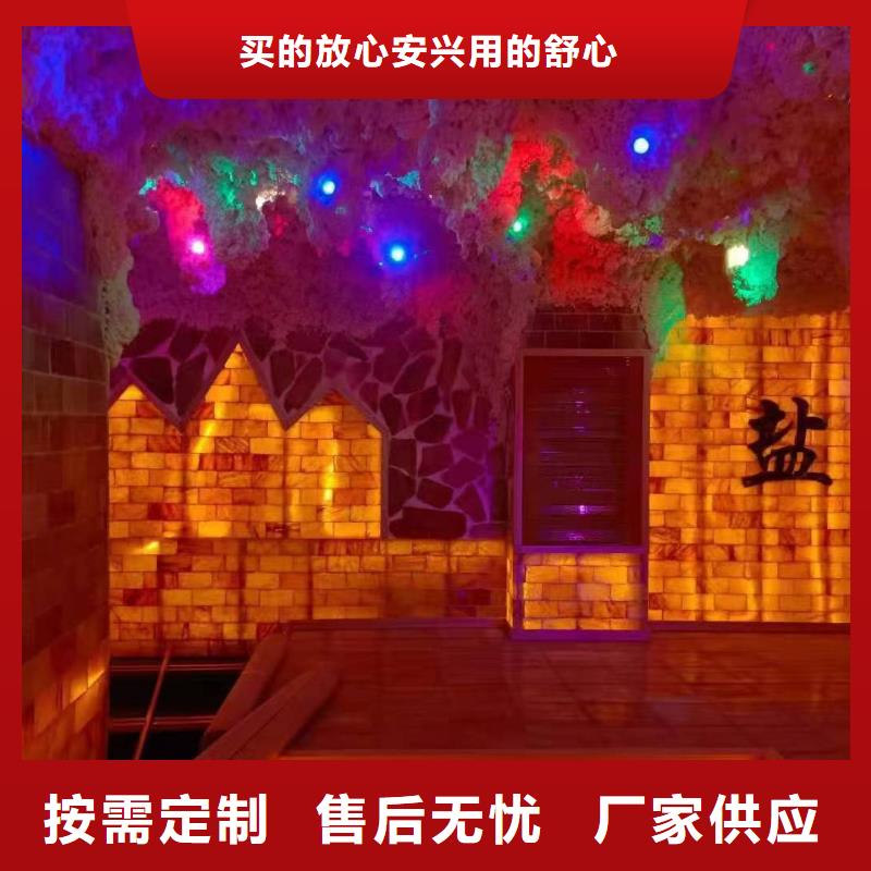 鹽蒸房安裝實(shí)體廠家