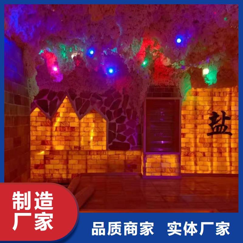 納米汗蒸房安裝售后無憂