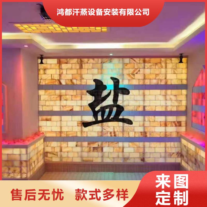 汗蒸房美容院安裝承建品質保證