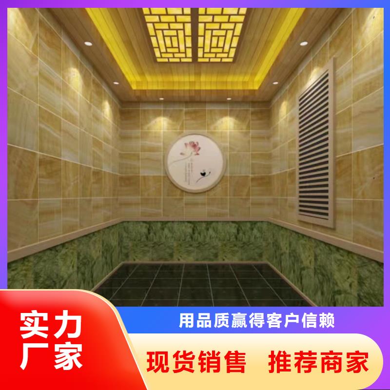 汗蒸房十大名牌企業售后完善
