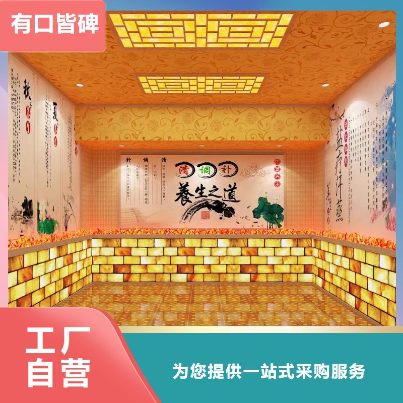 納米汗蒸房安裝質優價廉