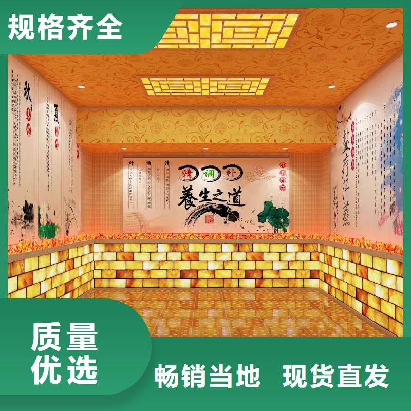 
鹽蒸房廠家直銷