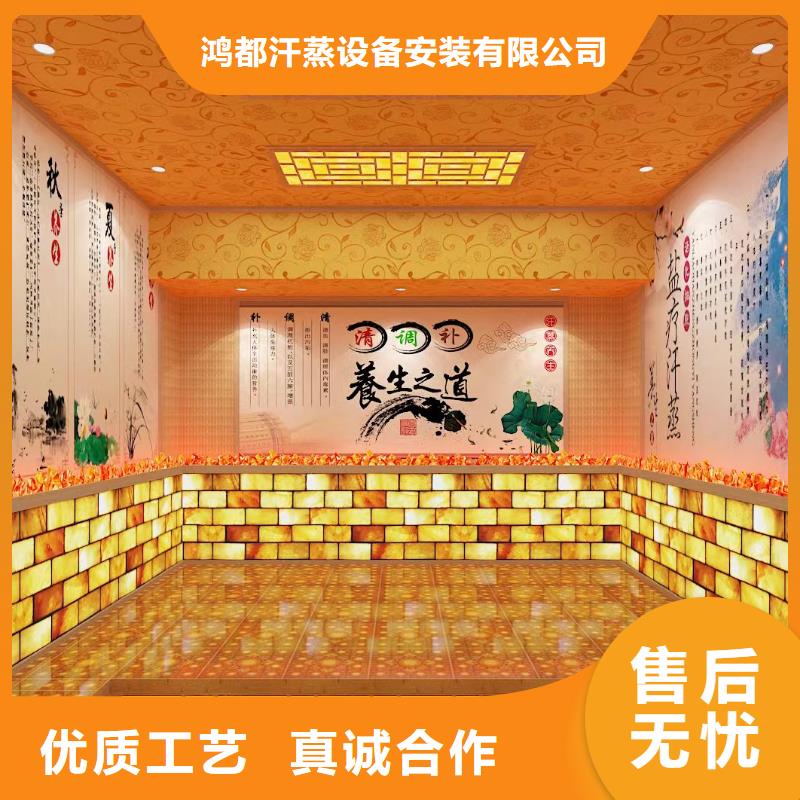 汗蒸房十大品牌種類齊全
