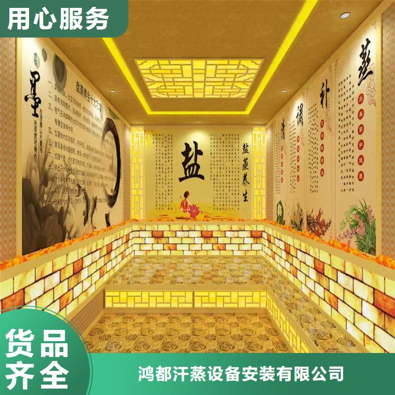 汗蒸房安裝承建廠家,汗蒸房廠家源頭廠家供應