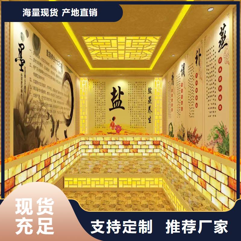 汗蒸房安裝廠家實體廠家